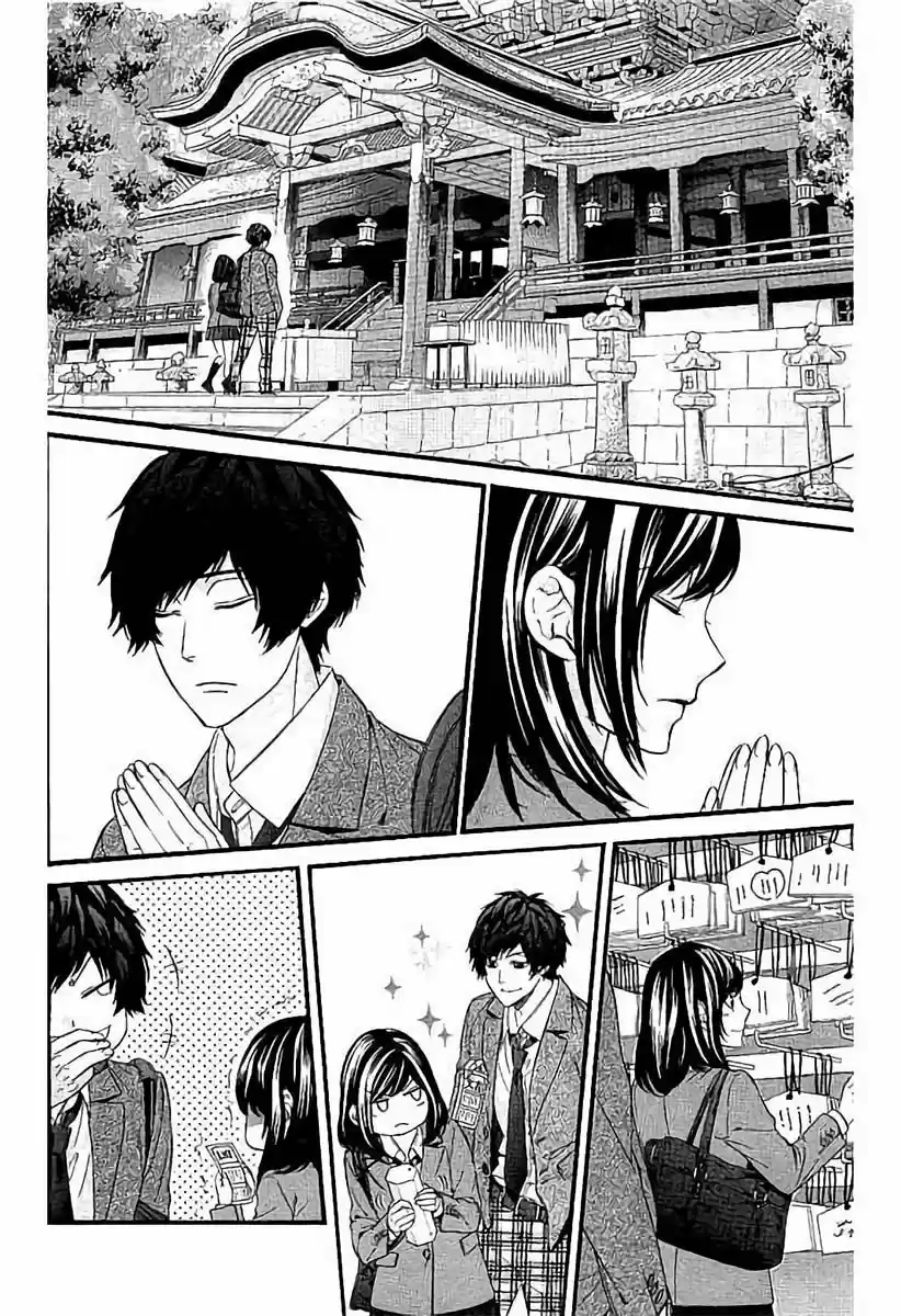 Kedamono Kareshi! (2017) - Capítulo 75 - Página 14 - LectorTMOo