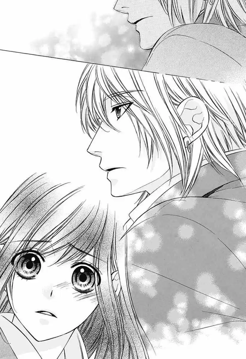 Kedamono Kareshi! (2017) - Capítulo 76 - Página 17 - LectorTMOo