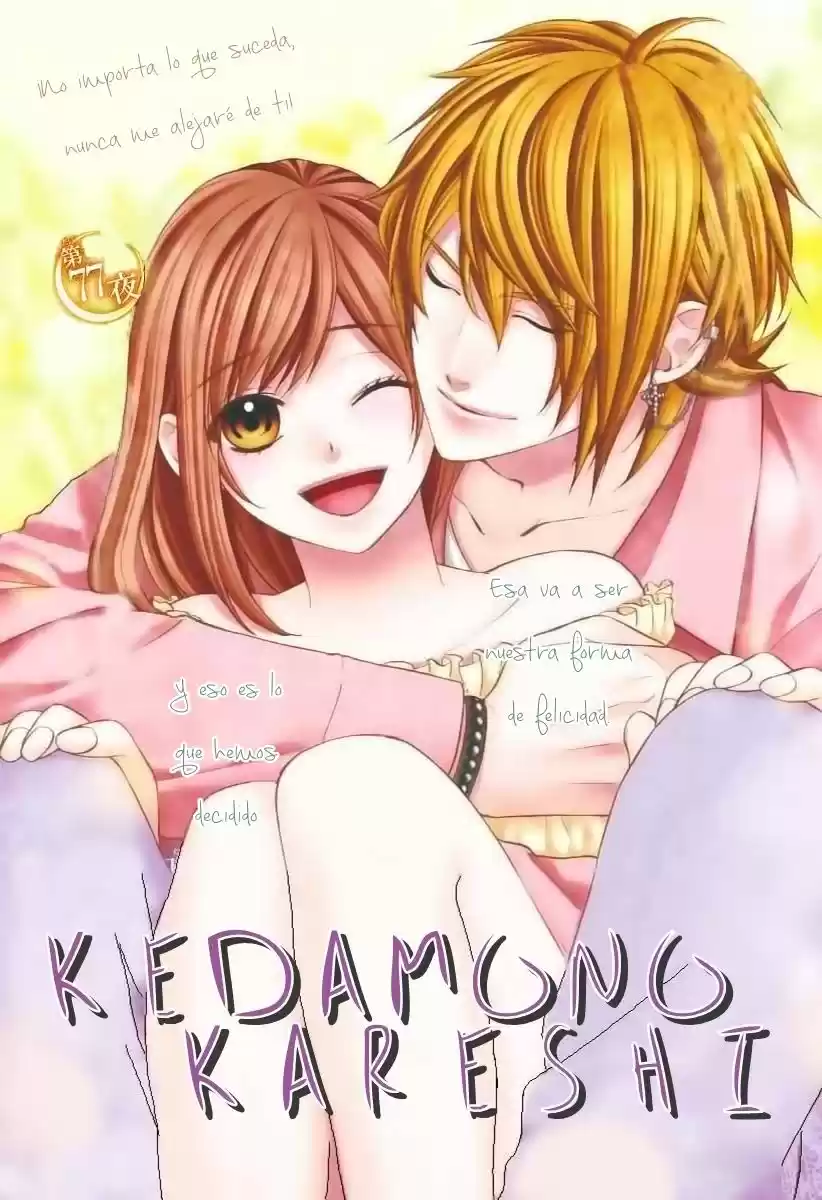 Kedamono Kareshi! (2017) - Capítulo 77 - Página 4 - LectorTMOo