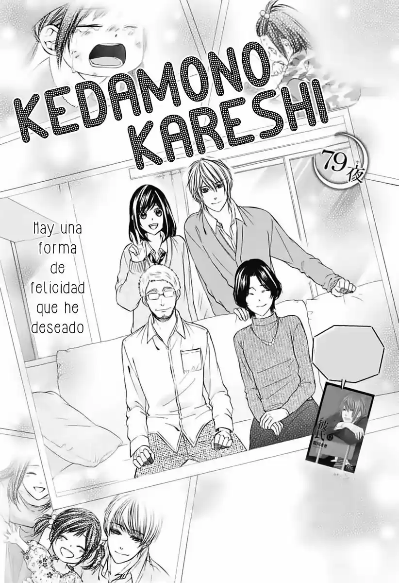 Kedamono Kareshi! (2017) - Capítulo 79 - Página 5 - LectorTMOo