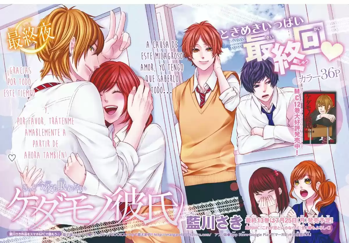 Kedamono Kareshi! (2017) - Capítulo 81 - Página 5 - LectorTMOo