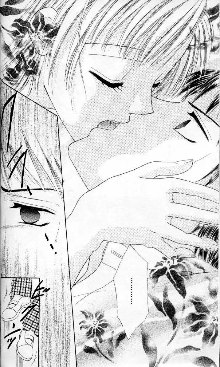 Kedamono Shounen Shoujo (2004) - Capítulo 3 - Página 25 - LectorTMOo