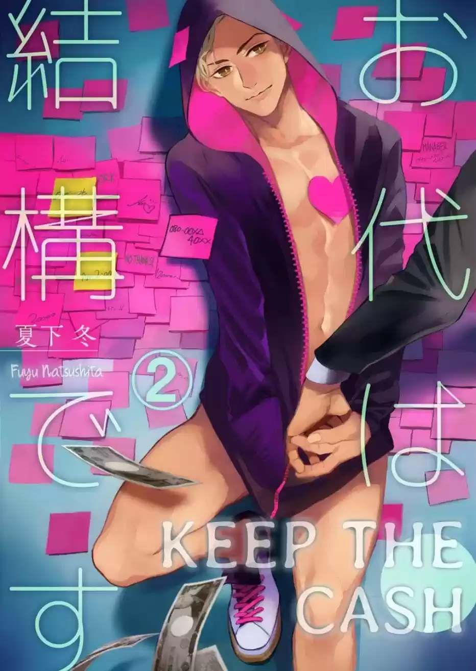 Keep the Cash (2017) - Capítulo 2 - Página 1 - LectorTMOo
