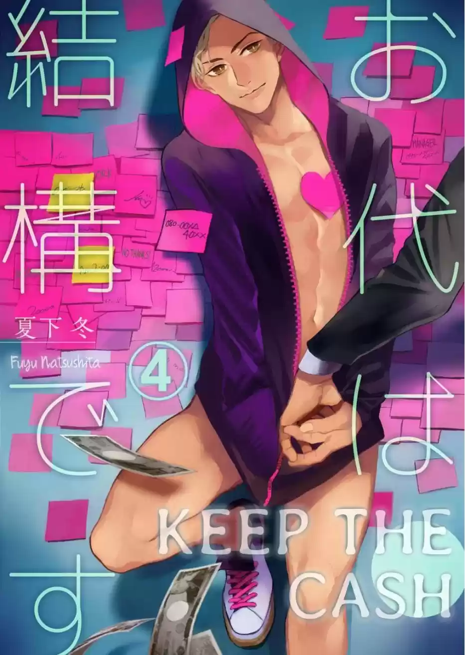 Keep the Cash (2017) - Capítulo 4 - Página 1 - LectorTMOo