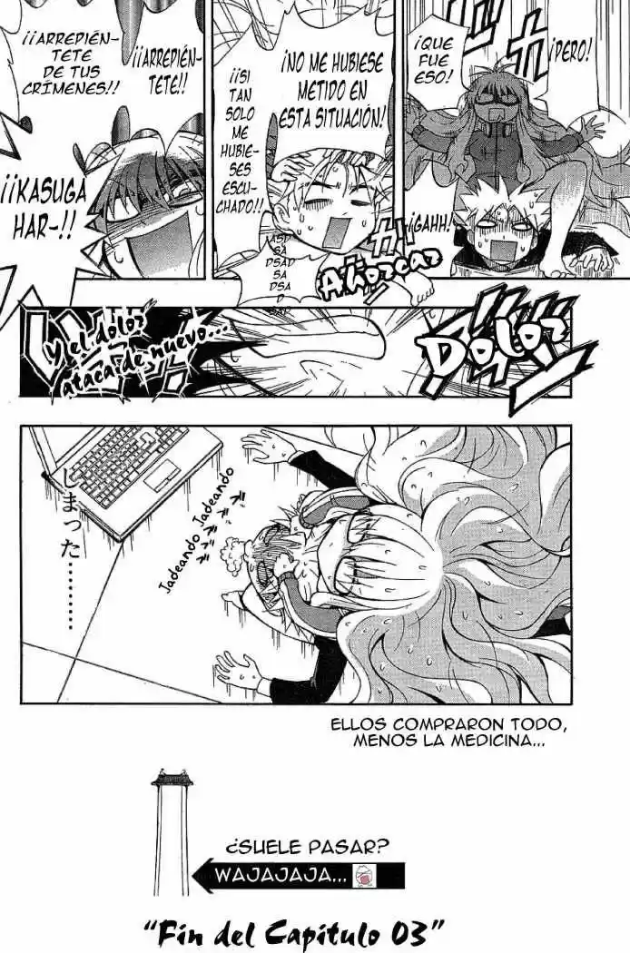 Keibihime Terasu (2016) - Capítulo 3 - Página 27 - LectorTMOo