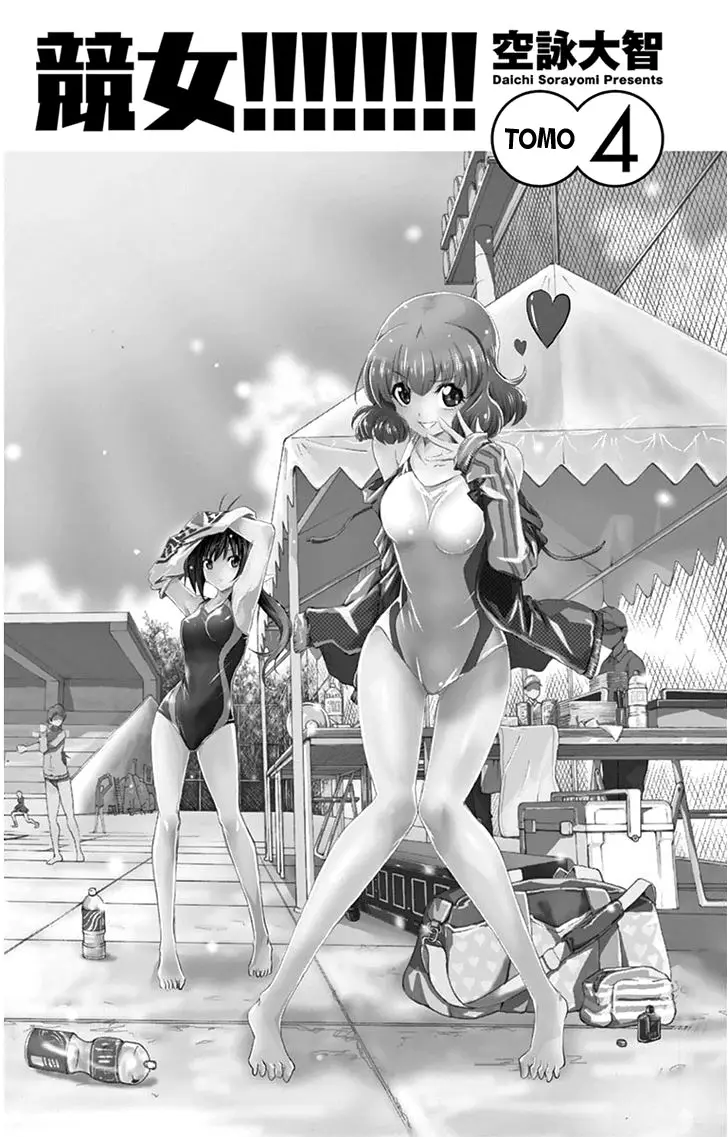 Keijo!!!!!!!! (2013) - Capítulo 27 - Página 5 - LectorTMOo
