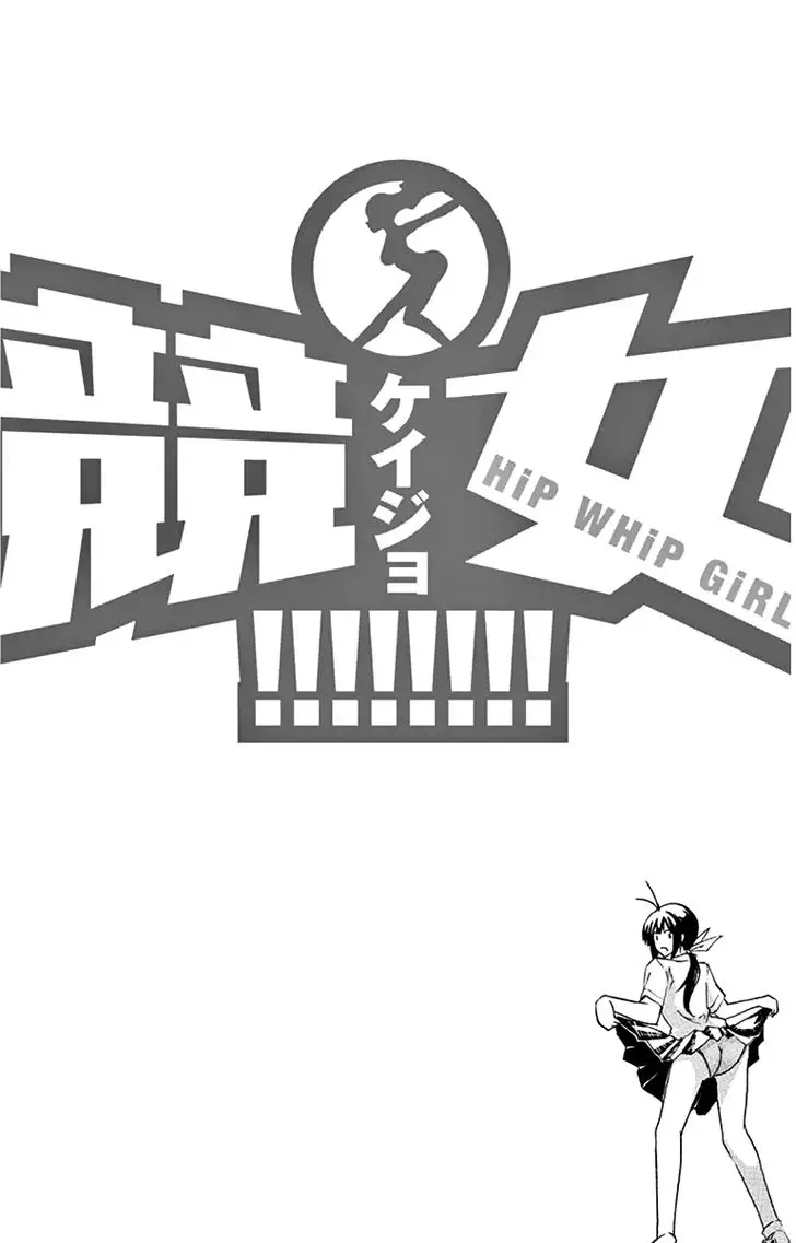 Keijo!!!!!!!! (2013) - Capítulo 4 - Página 5 - LectorTMOo