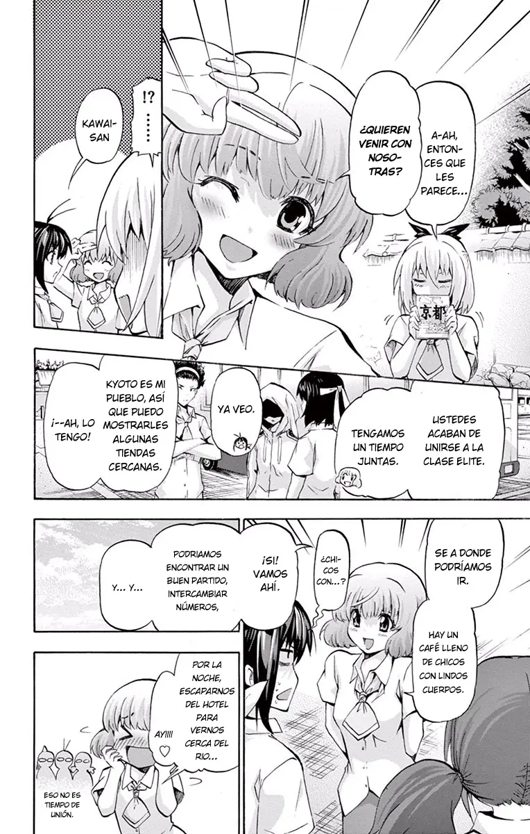 Keijo!!!!!!!! (2013) - Capítulo 56 - Página 17 - LectorTMOo