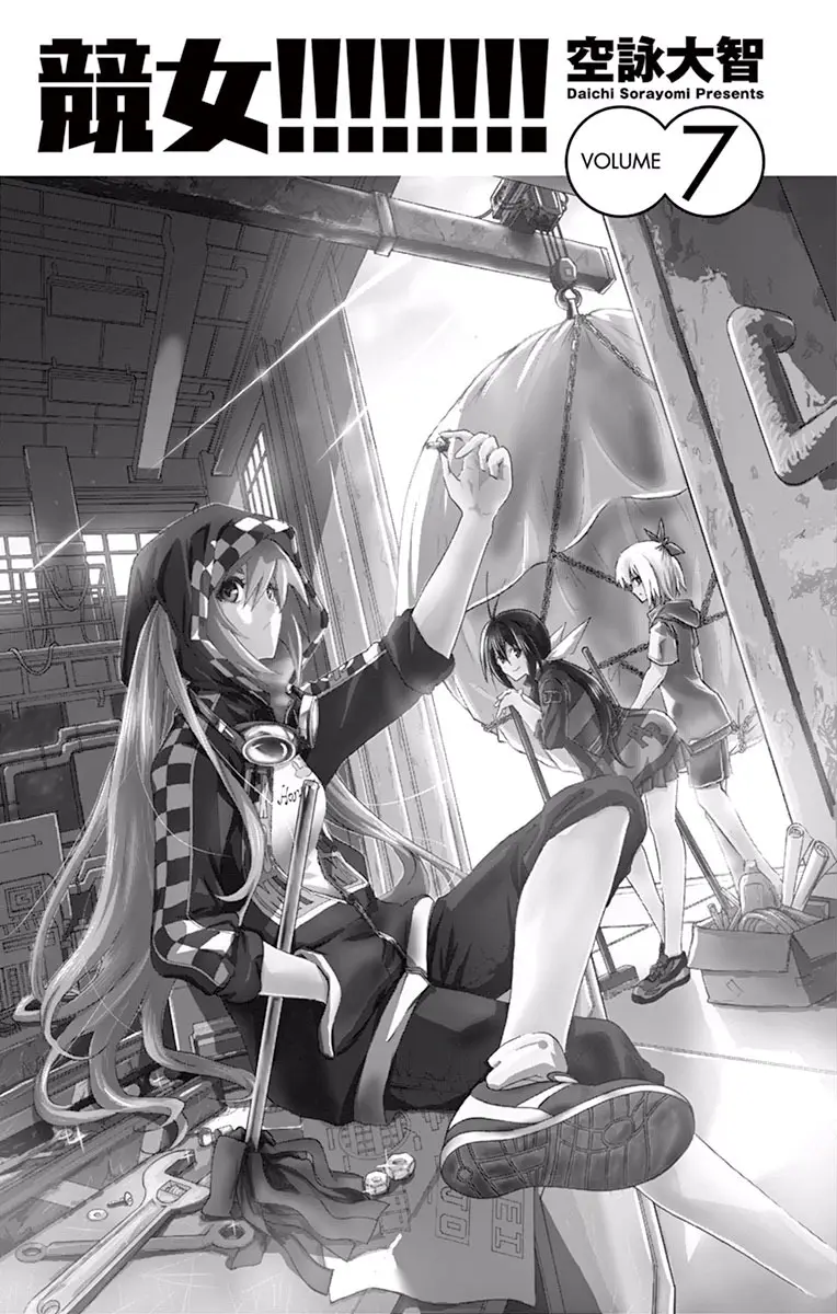 Keijo!!!!!!!! (2013) - Capítulo 58 - Página 19 - LectorTMOo