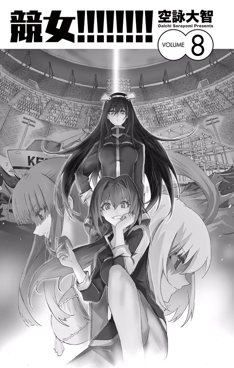 Keijo!!!!!!!! (2013) - Capítulo 68 - Página 19 - LectorTMOo