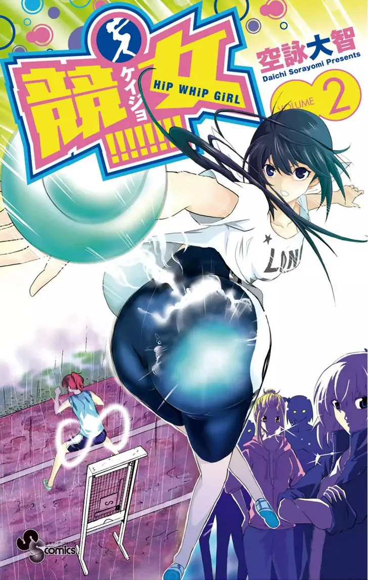 Keijo!!!!!!!! (2013) - Capítulo 7 - Página 3 - LectorTMOo