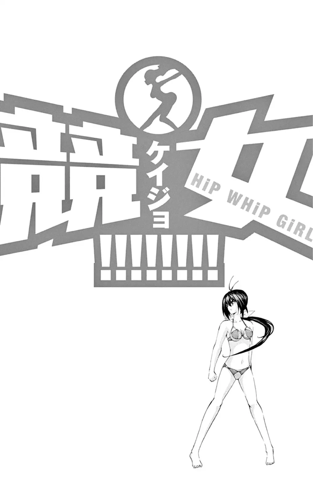 Keijo!!!!!!!! (2013) - Capítulo 88 - Página 5 - LectorTMOo