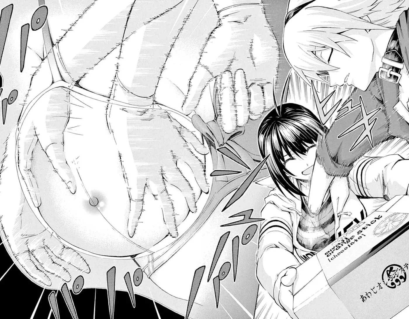 Keijo!!!!!!!! (2013) - Capítulo 88 - Página 19 - LectorTMOo