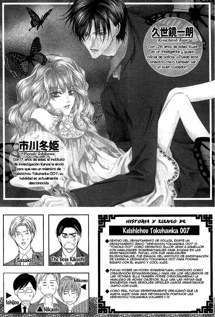 Keishichou Tokuhanka 007 (2006) - Capítulo 10 - Página 6 - LectorTMOo