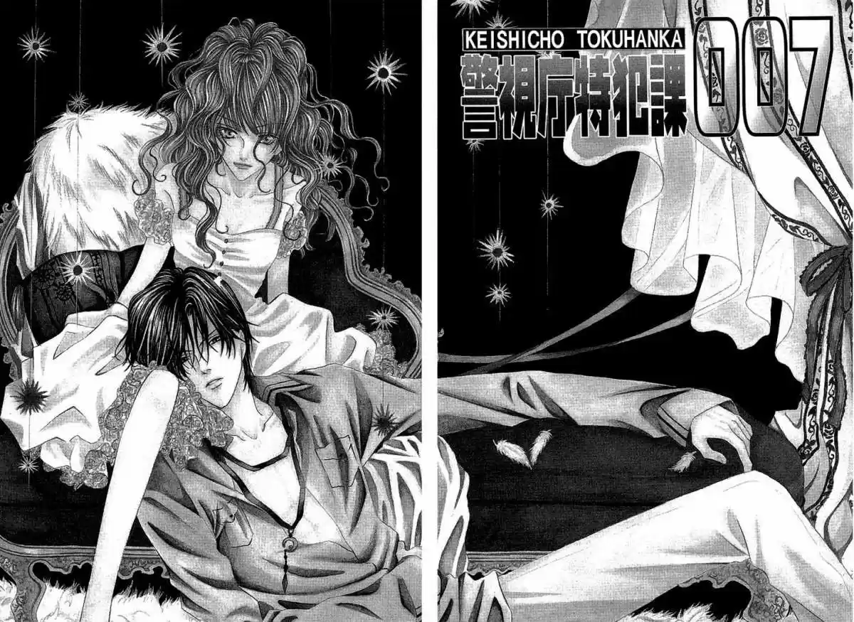 Keishichou Tokuhanka 007 (2006) - Capítulo 10 - Página 7 - LectorTMOo