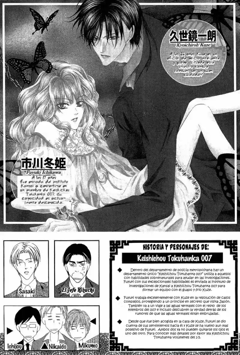 Keishichou Tokuhanka 007 (2006) - Capítulo 15.1 - Página 6 - LectorTMOo