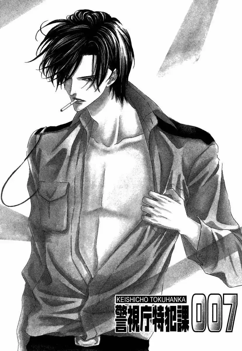 Keishichou Tokuhanka 007 (2006) - Capítulo 18 - Página 5 - LectorTMOo