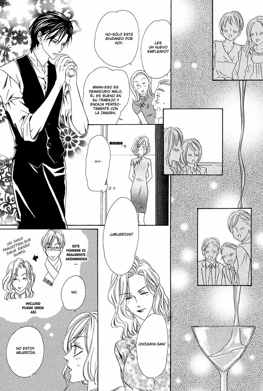 Keishichou Tokuhanka 007 (2006) - Capítulo 28 - Página 17 - LectorTMOo