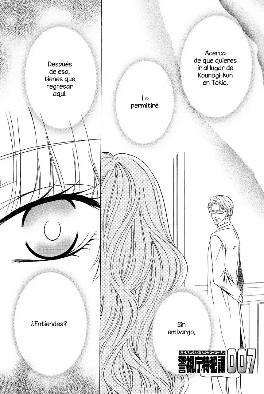 Keishichou Tokuhanka 007 (2006) - Capítulo 31 - Página 6 - LectorTMOo