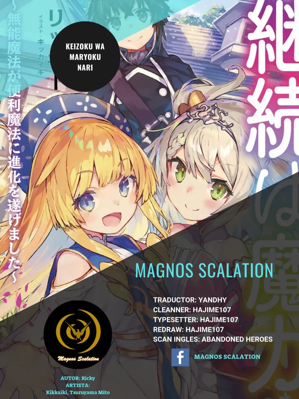 Keizoku Wa Maryoku Nari - Capítulo 1 - Página 1 - LectorTMOo