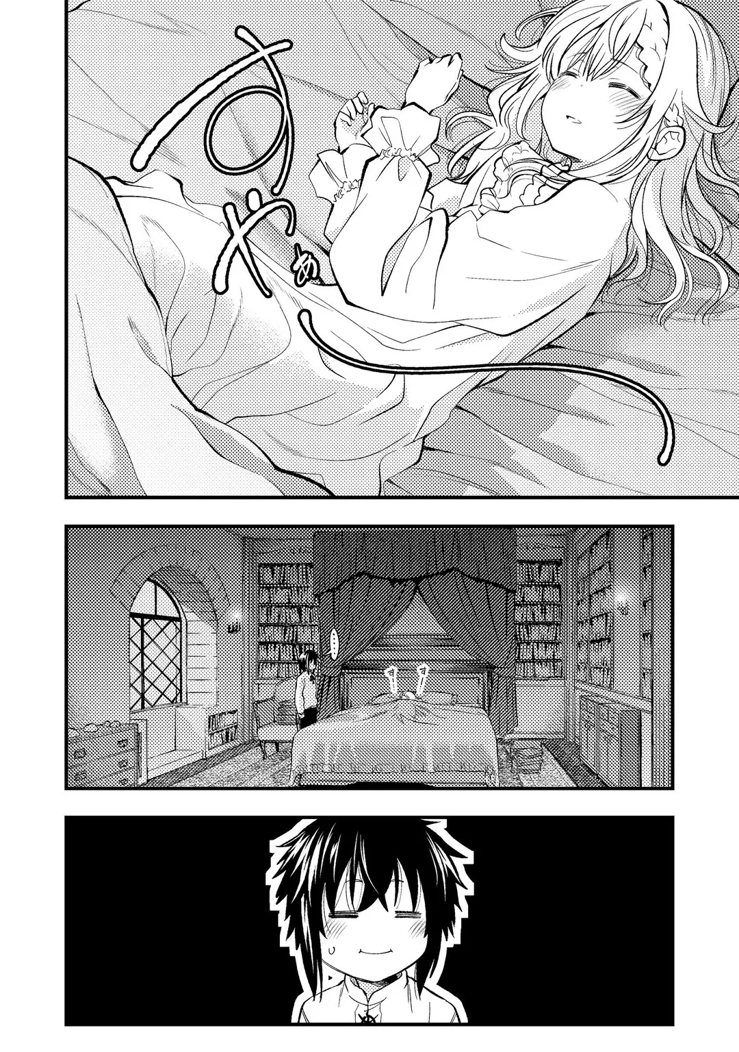 Keizoku Wa Maryoku Nari - Capítulo 1 - Página 29 - LectorTMOo