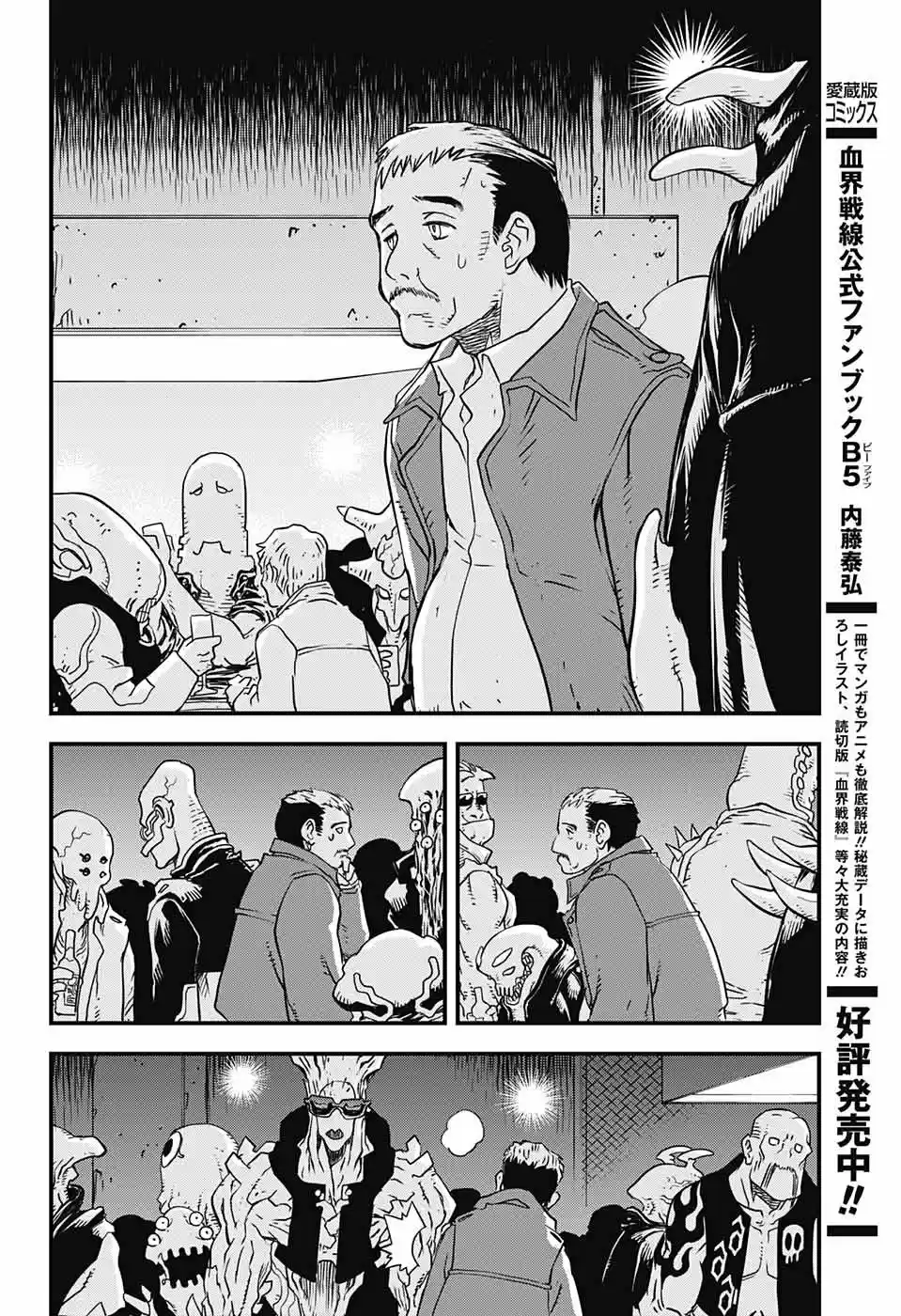 Kekkai Sensen Back 2 Back (2018) - Capítulo 12 - Página 15 - LectorTMOo