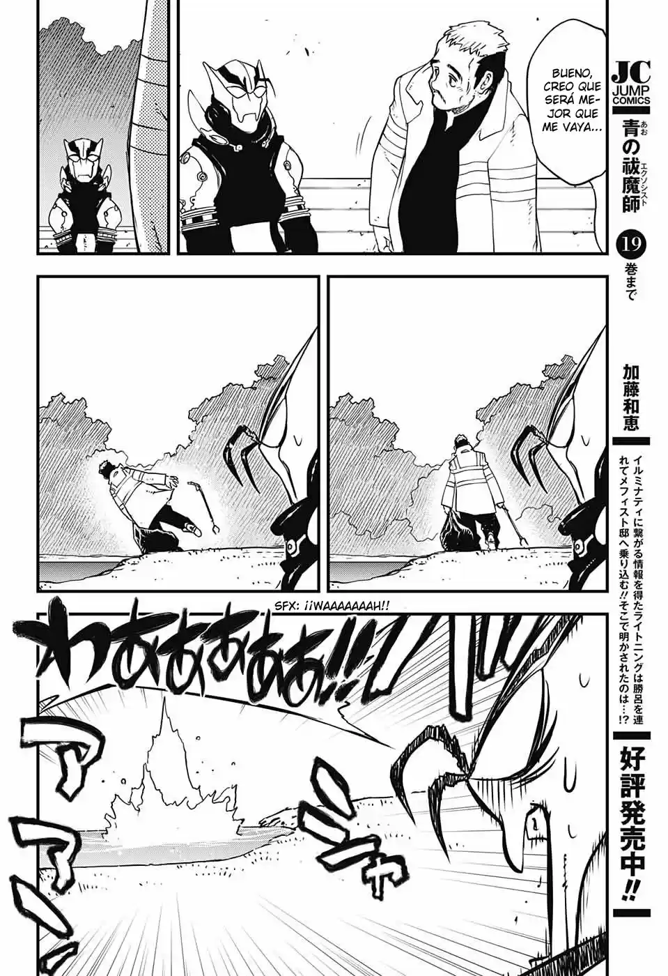 Kekkai Sensen Back 2 Back (2018) - Capítulo 12 - Página 21 - LectorTMOo