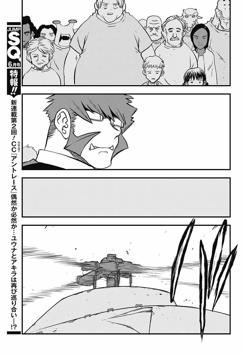 Kekkai Sensen Back 2 Back (2018) - Capítulo 15.1 - Página 44 - LectorTMOo