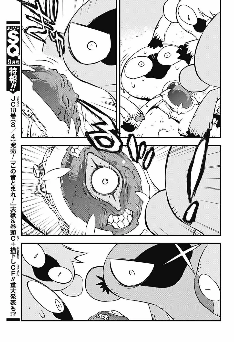 Kekkai Sensen Back 2 Back (2018) - Capítulo 16 - Página 19 - LectorTMOo