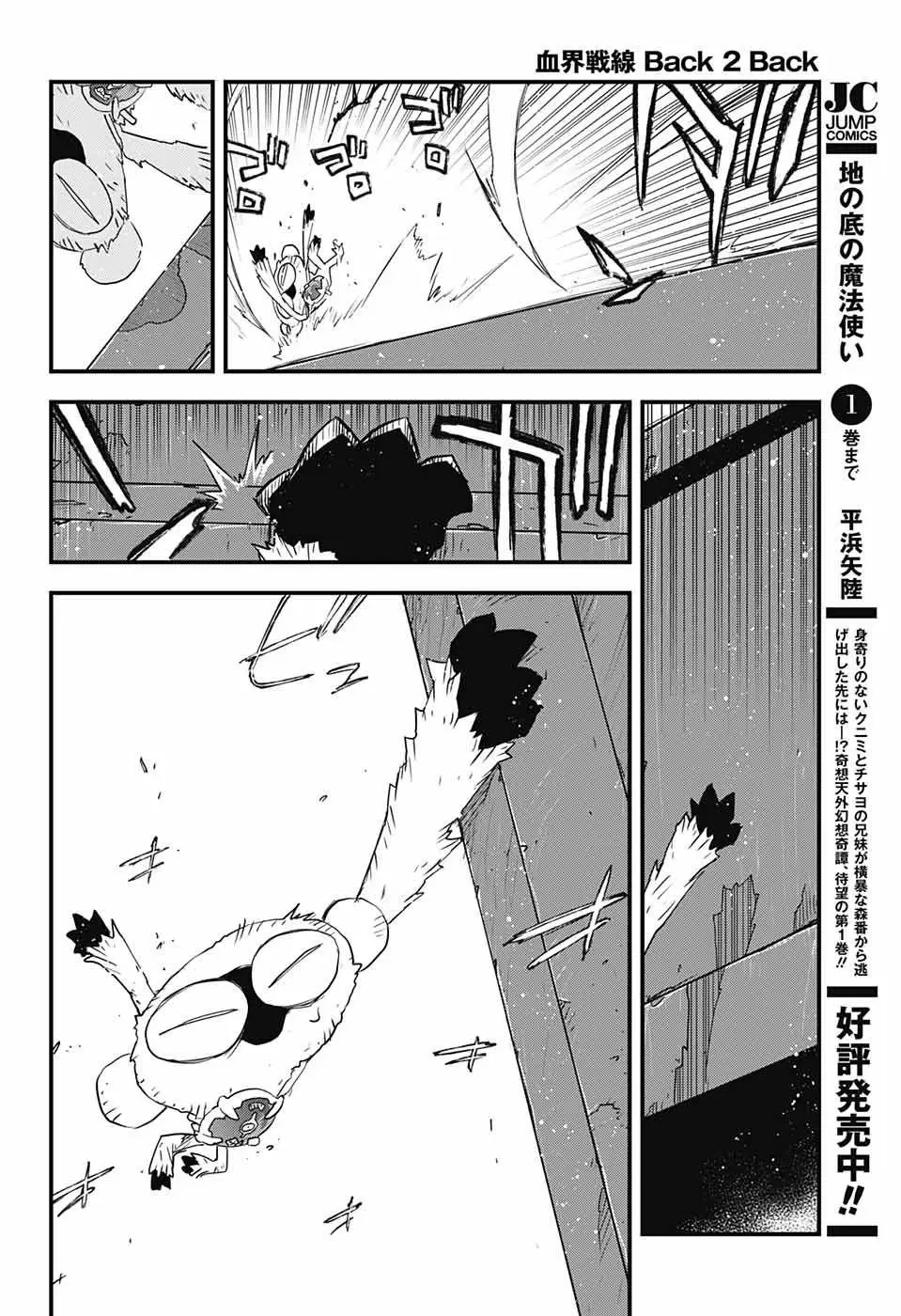 Kekkai Sensen Back 2 Back (2018) - Capítulo 16 - Página 42 - LectorTMOo