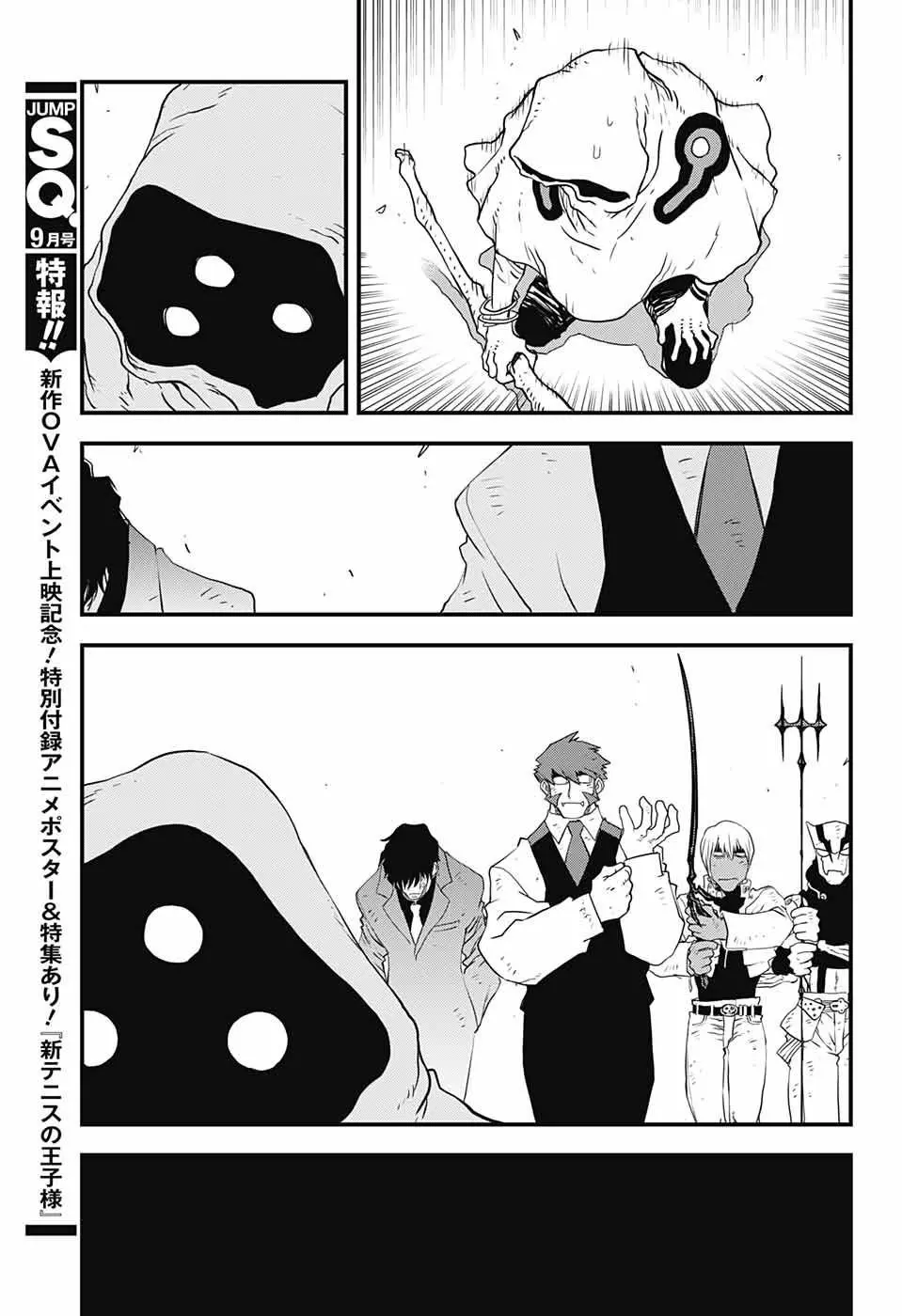 Kekkai Sensen Back 2 Back (2018) - Capítulo 16 - Página 51 - LectorTMOo