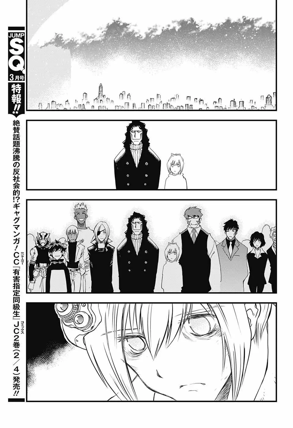 Kekkai Sensen Back 2 Back (2018) - Capítulo 17.2 - Página 35 - LectorTMOo