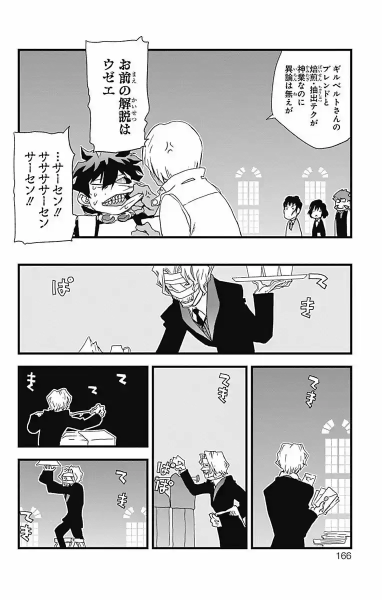 Kekkai Sensen Back 2 Back (2018) - Capítulo 3.5 - Página 4 - LectorTMOo