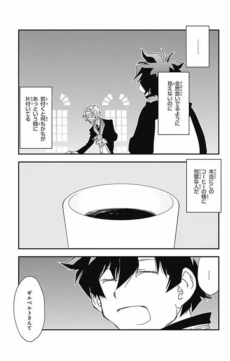 Kekkai Sensen Back 2 Back (2018) - Capítulo 3.5 - Página 5 - LectorTMOo