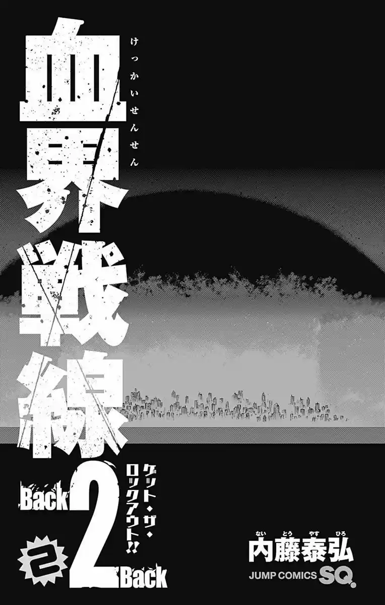 Kekkai Sensen Back 2 Back (2018) - Capítulo 5 - Página 4 - LectorTMOo