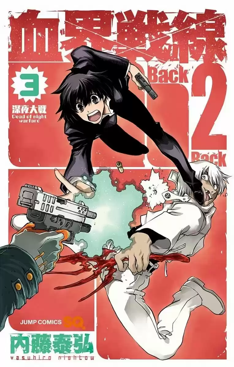 Kekkai Sensen Back 2 Back (2018) - Capítulo 9 - Página 2 - LectorTMOo