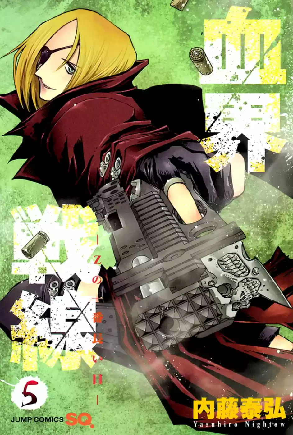 Kekkai Sensen (Manga) (2009) - Capítulo 14 - Página 1 - LectorTMOo