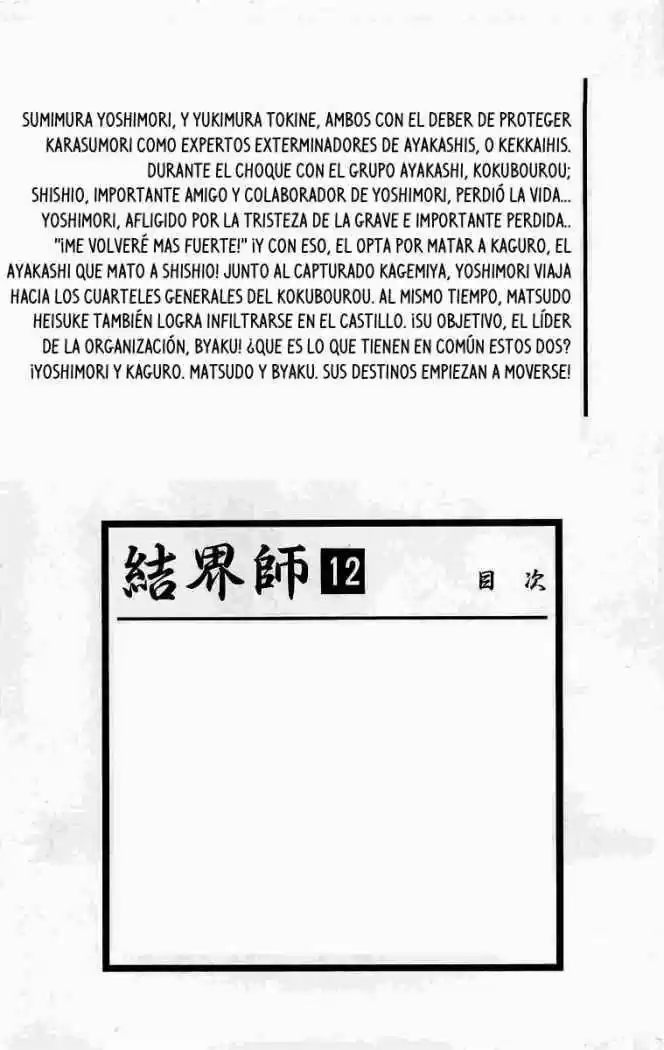 Kekkaishi (Manga) (2004) - Capítulo 106 - Página 4 - LectorTMOo