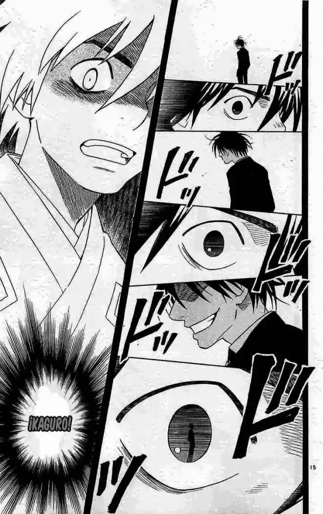 Kekkaishi (Manga) (2004) - Capítulo 106 - Página 18 - LectorTMOo