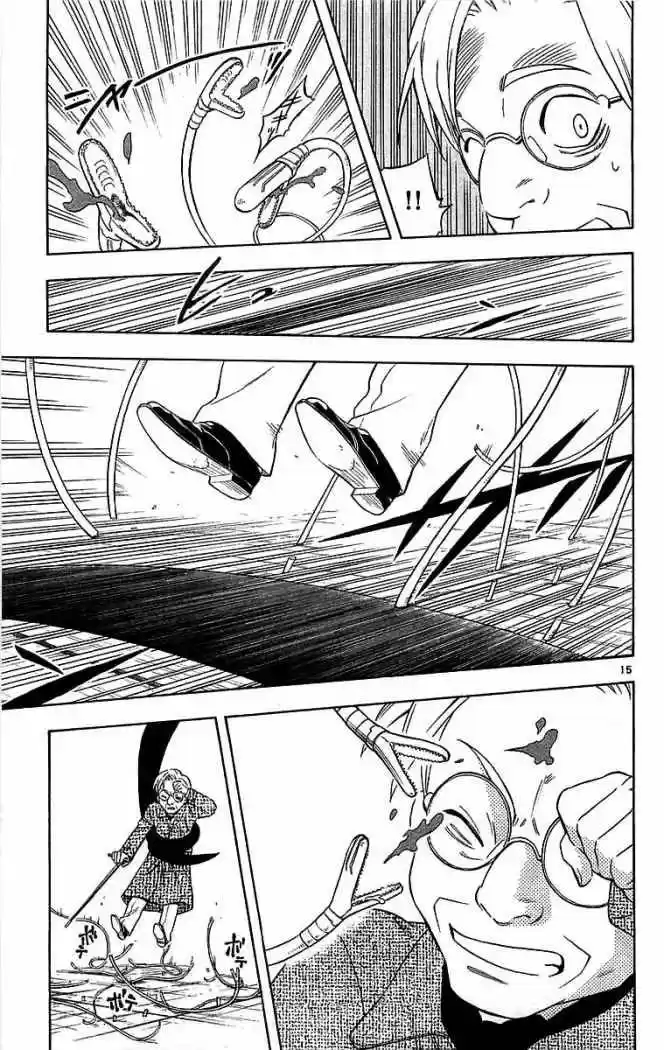 Kekkaishi (Manga) (2004) - Capítulo 109 - Página 15 - LectorTMOo