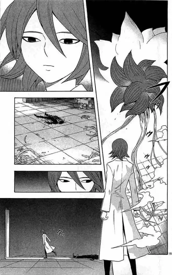 Kekkaishi (Manga) (2004) - Capítulo 113 - Página 14 - LectorTMOo