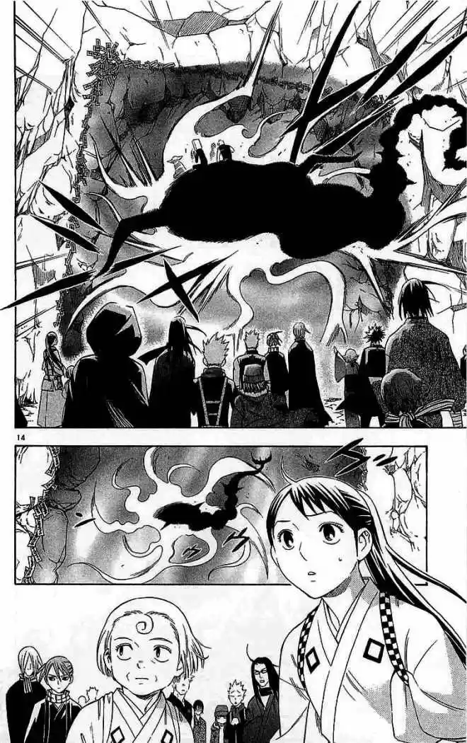 Kekkaishi (Manga) (2004) - Capítulo 114 - Página 14 - LectorTMOo