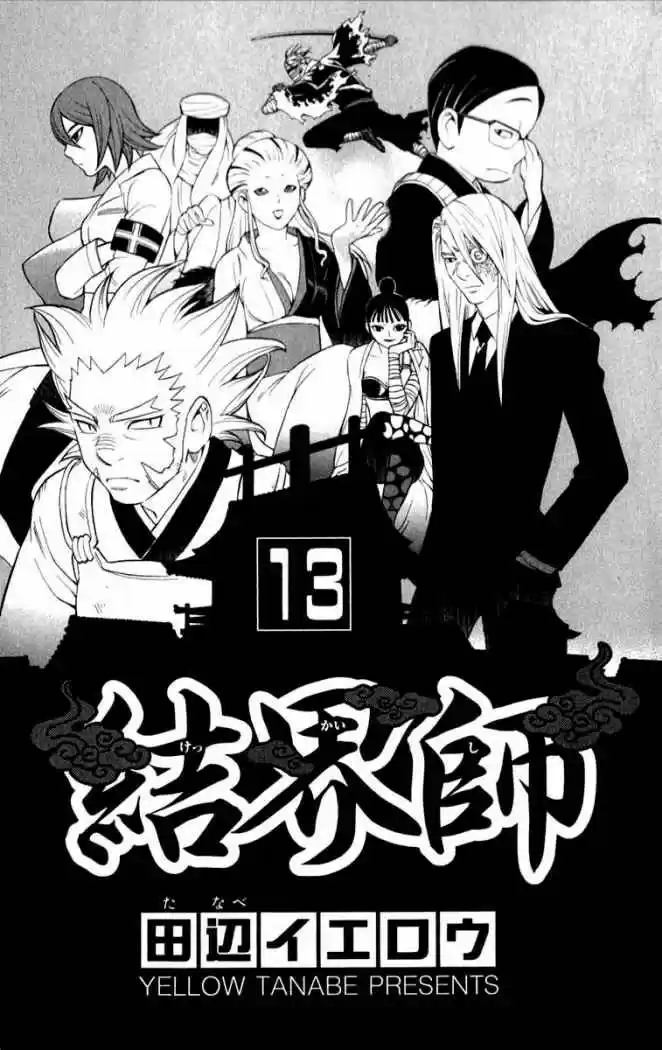 Kekkaishi (Manga) (2004) - Capítulo 116 - Página 4 - LectorTMOo