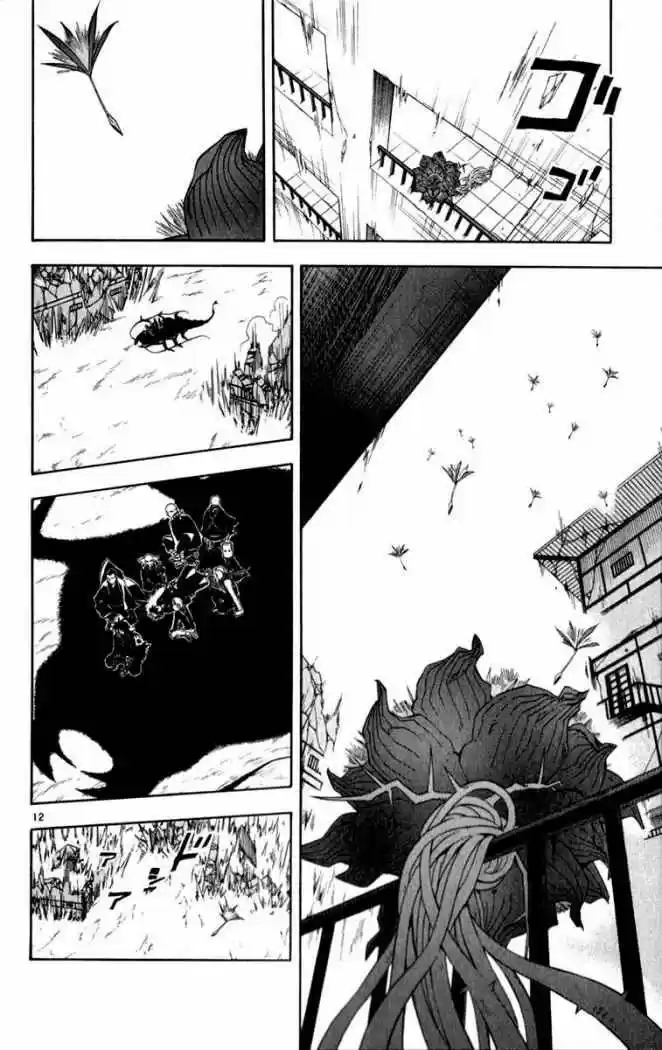 Kekkaishi (Manga) (2004) - Capítulo 119 - Página 12 - LectorTMOo
