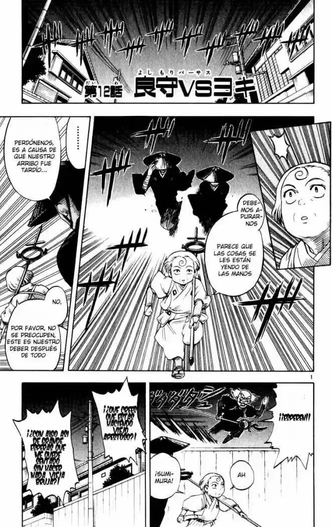 Kekkaishi (Manga) (2004) - Capítulo 12 - Página 1 - LectorTMOo