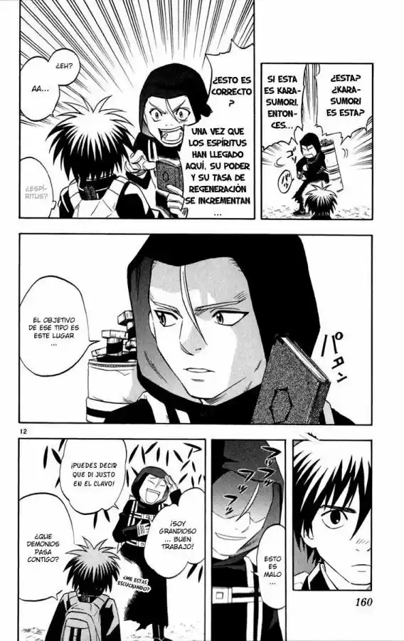 Kekkaishi (Manga) (2004) - Capítulo 124 - Página 12 - LectorTMOo