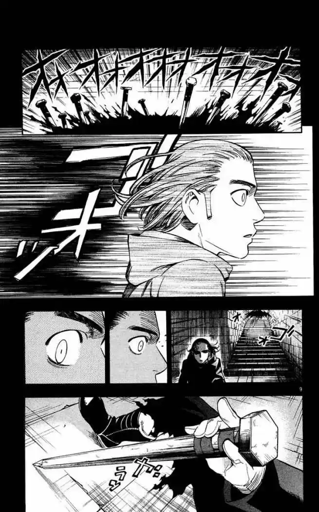Kekkaishi (Manga) (2004) - Capítulo 127 - Página 7 - LectorTMOo