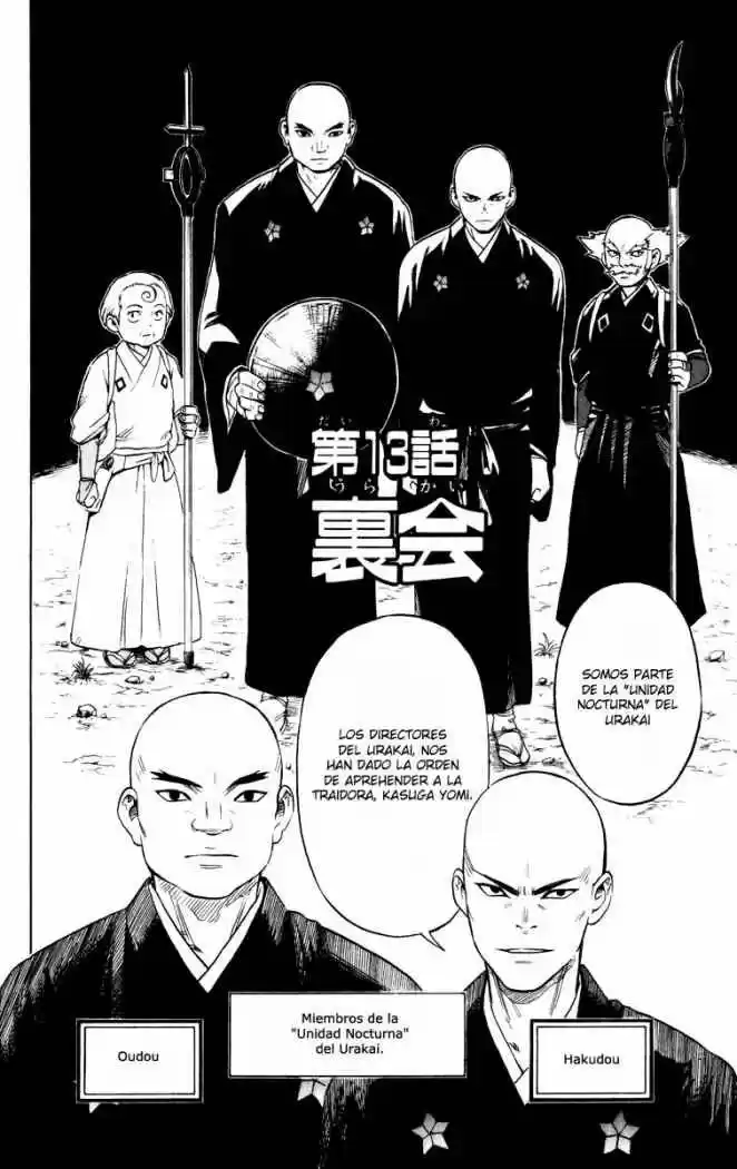 Kekkaishi (Manga) (2004) - Capítulo 13 - Página 2 - LectorTMOo