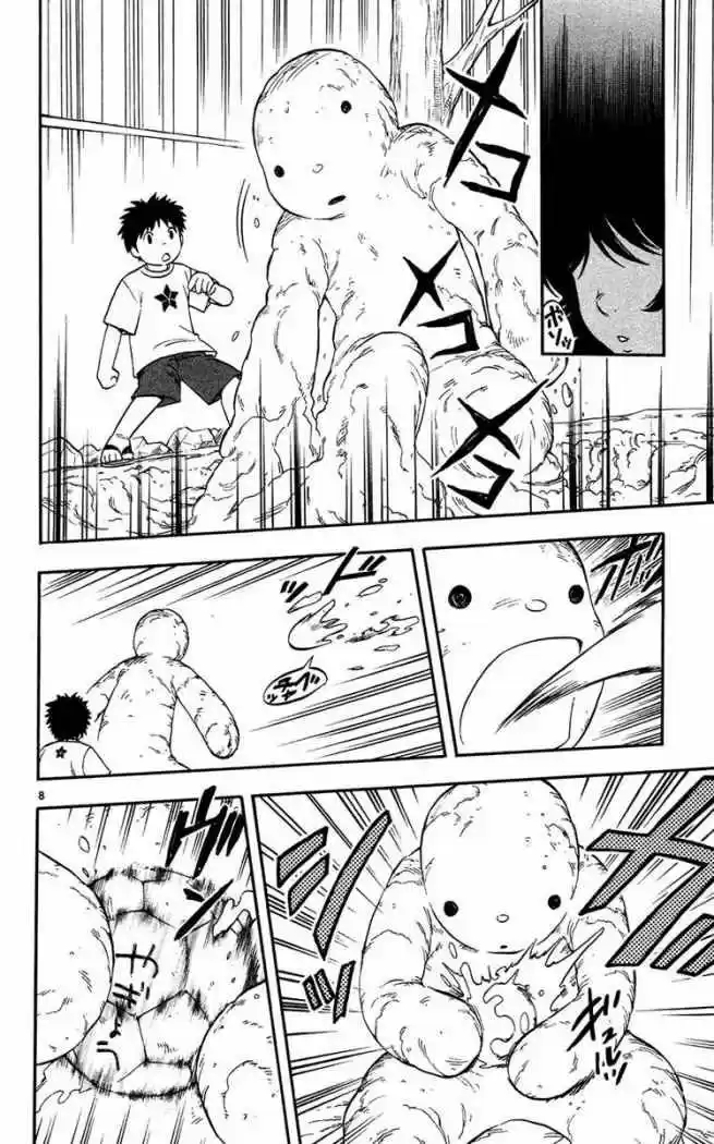 Kekkaishi (Manga) (2004) - Capítulo 134 - Página 8 - LectorTMOo