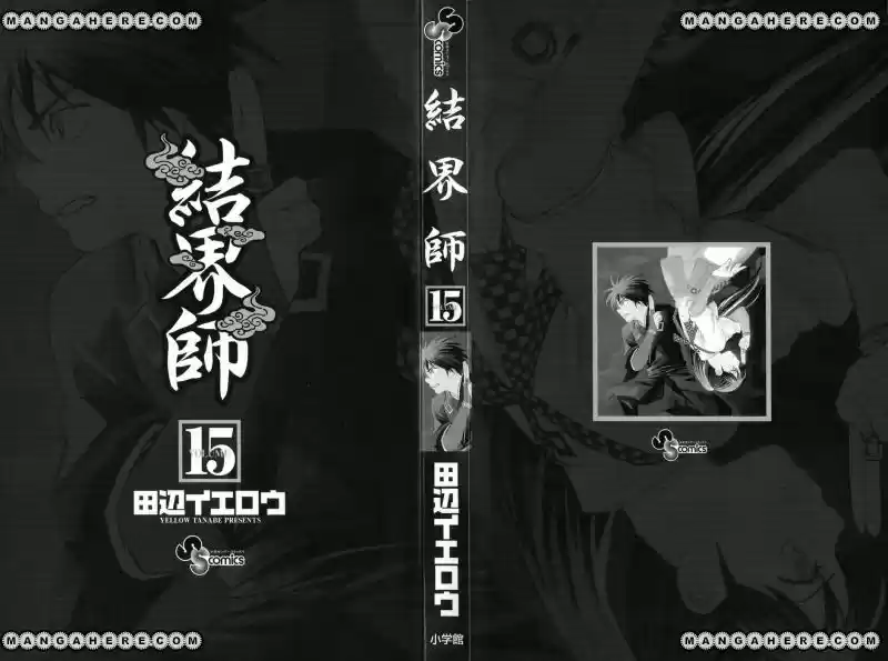 Kekkaishi (Manga) (2004) - Capítulo 135 - Página 4 - LectorTMOo